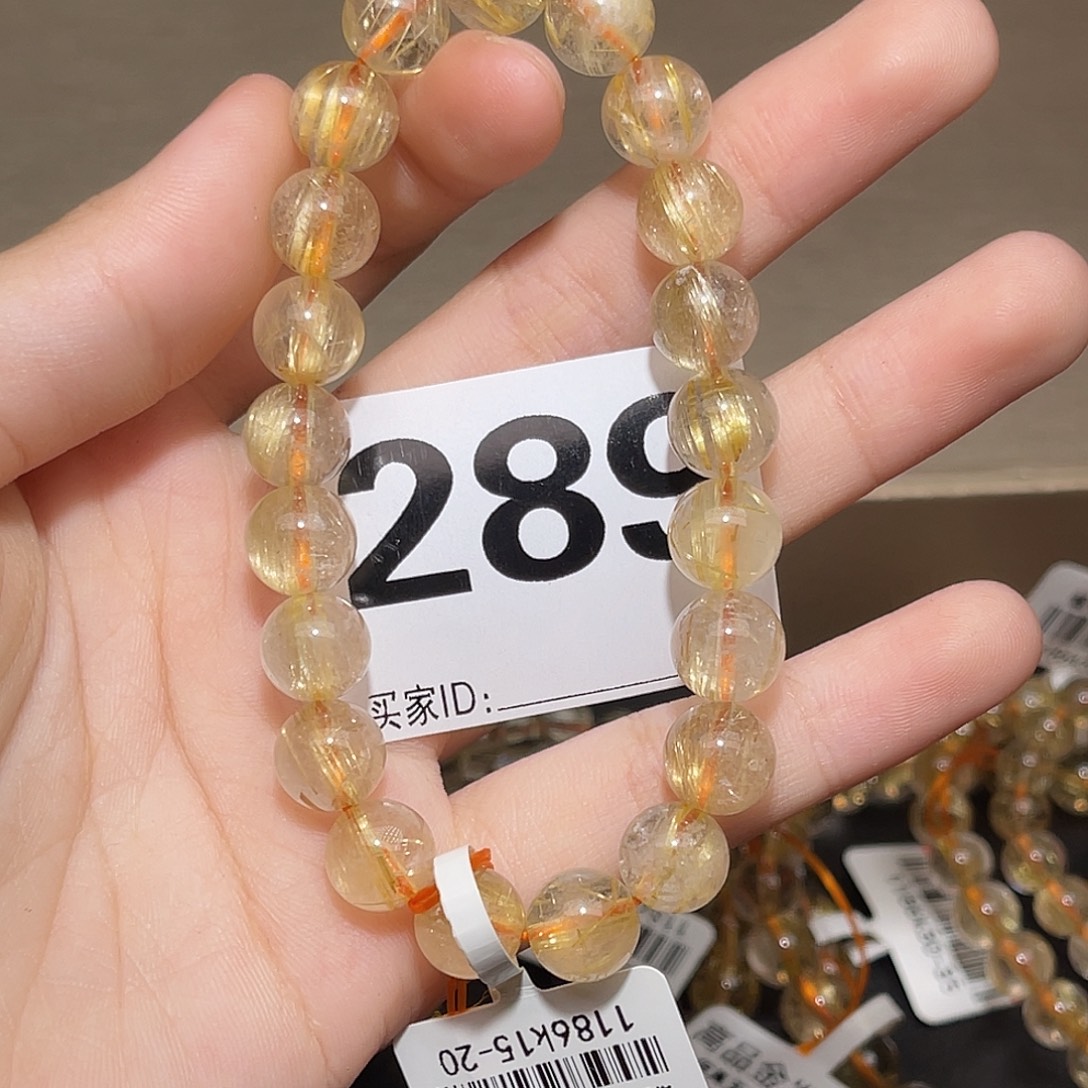 未镶嵌水晶手链9+