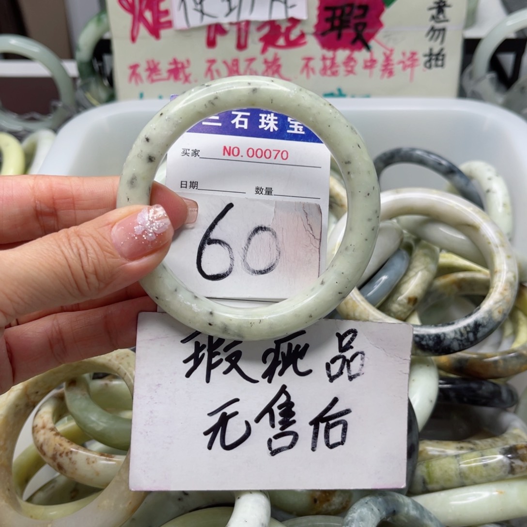 蛇纹石玉手镯未镶嵌