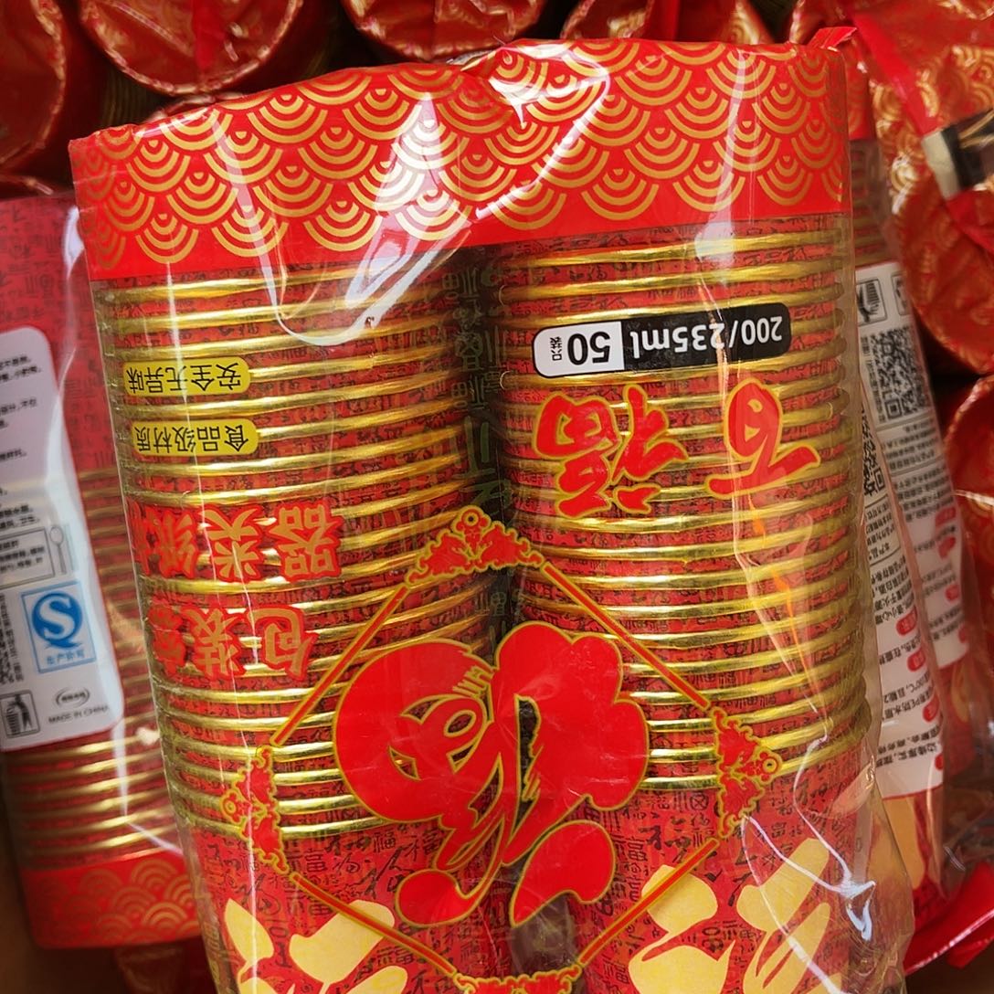 玻璃过年一次性杯拍一发3