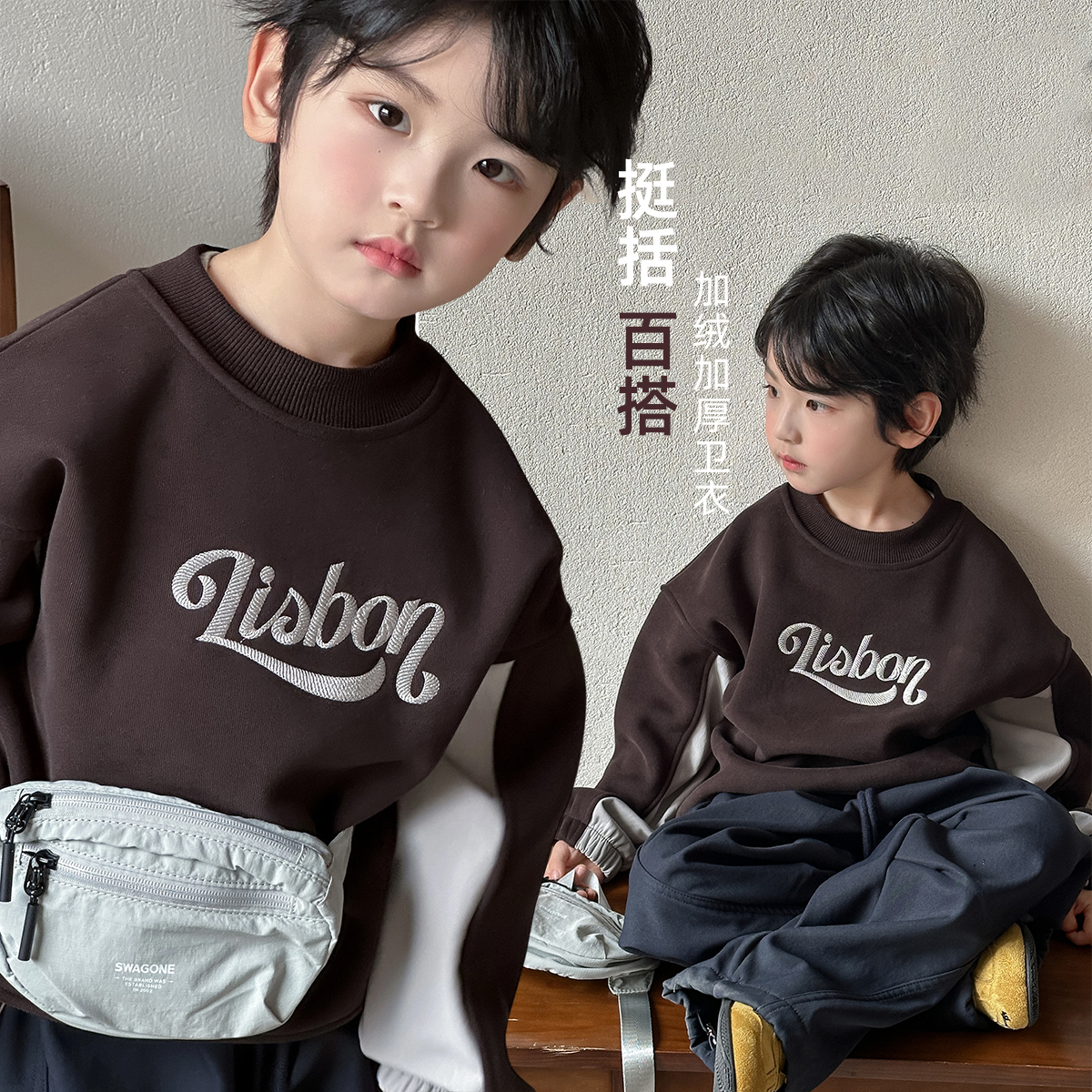 儿童卫衣加绒加厚长袖2025新款秋冬男童上衣BAO25113悠悠童话童装