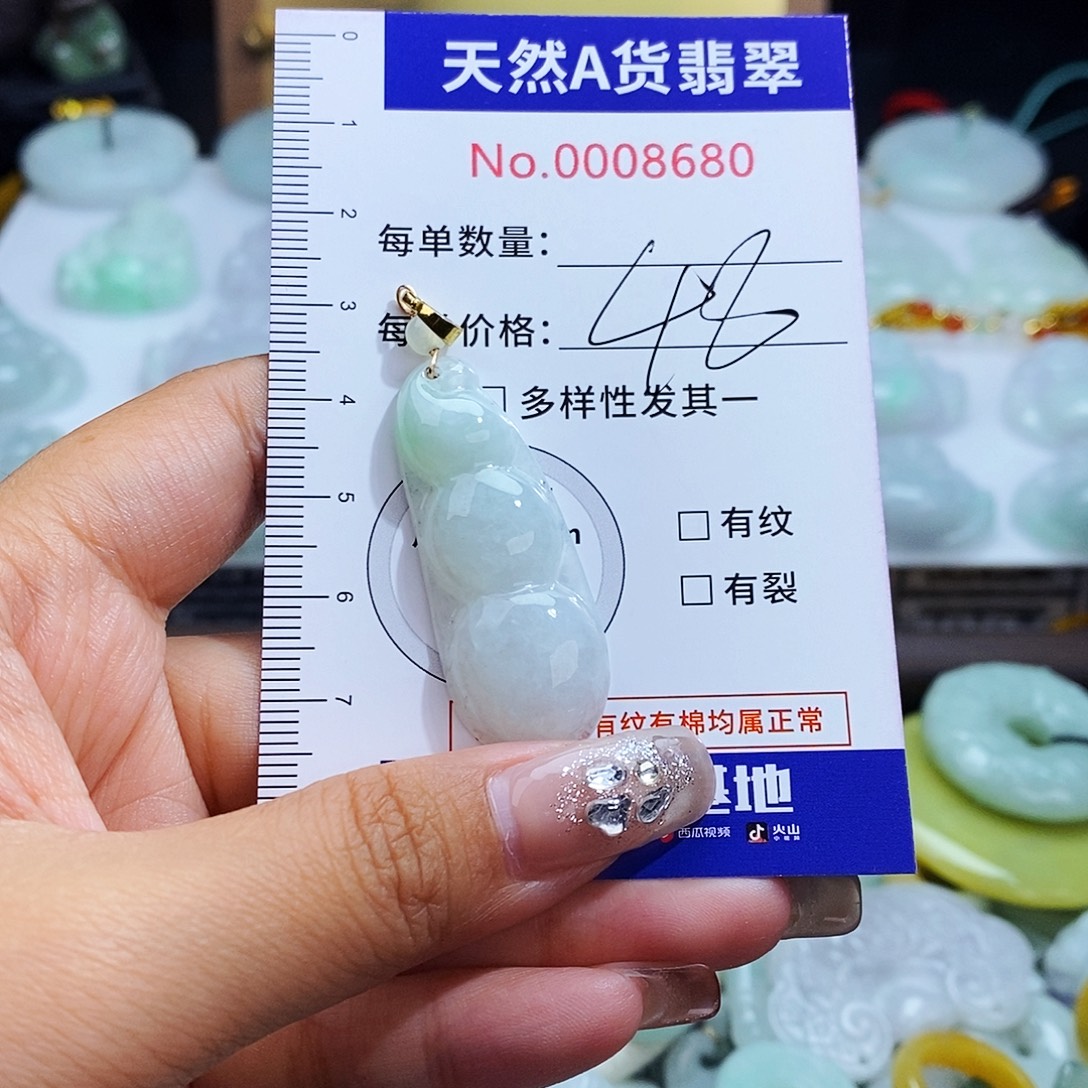 翡翠未镶嵌毛衣链8680