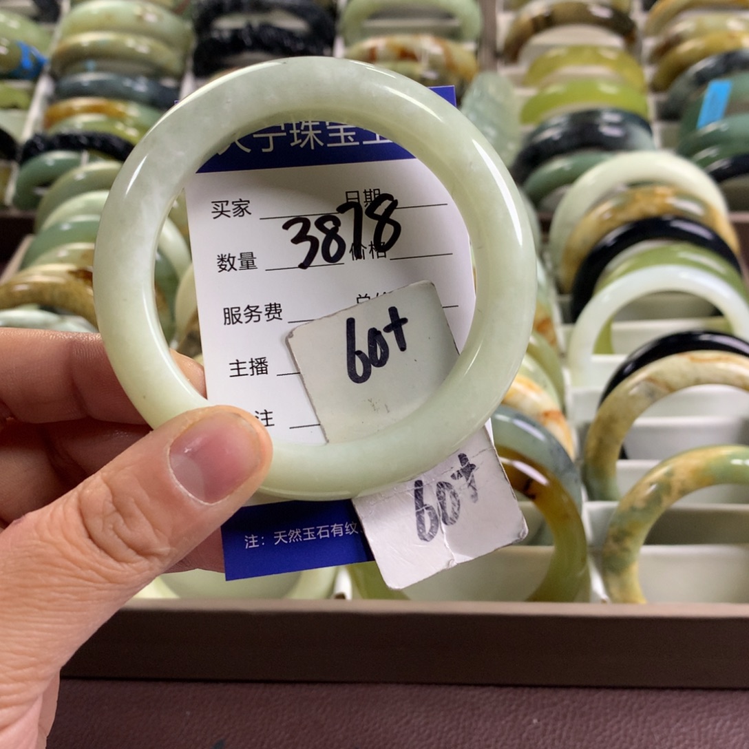 蛇纹石玉未镶嵌手镯3878