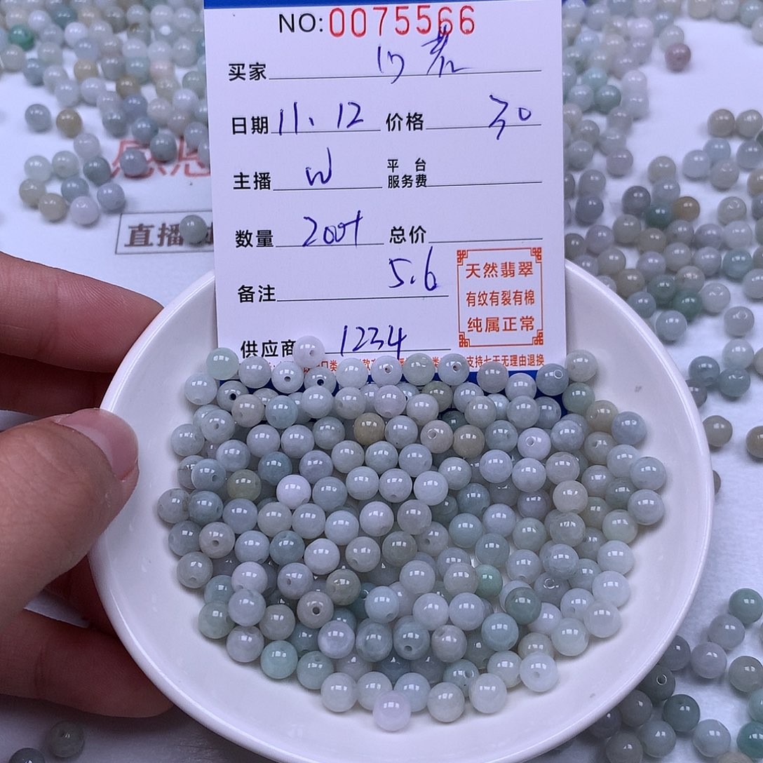心***曦翡翠未镶嵌手链翡翠