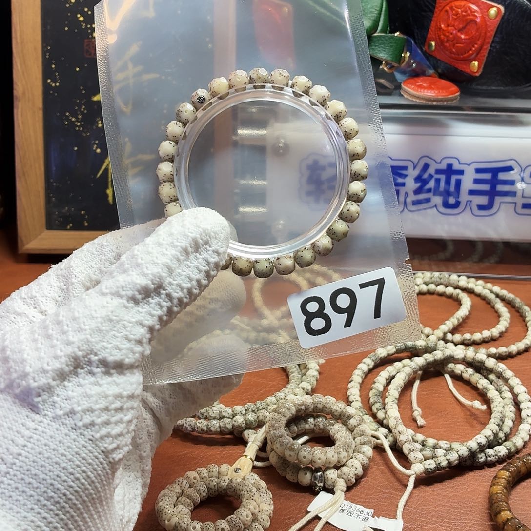 吊坠星月菩提Y钻面无相糯冰