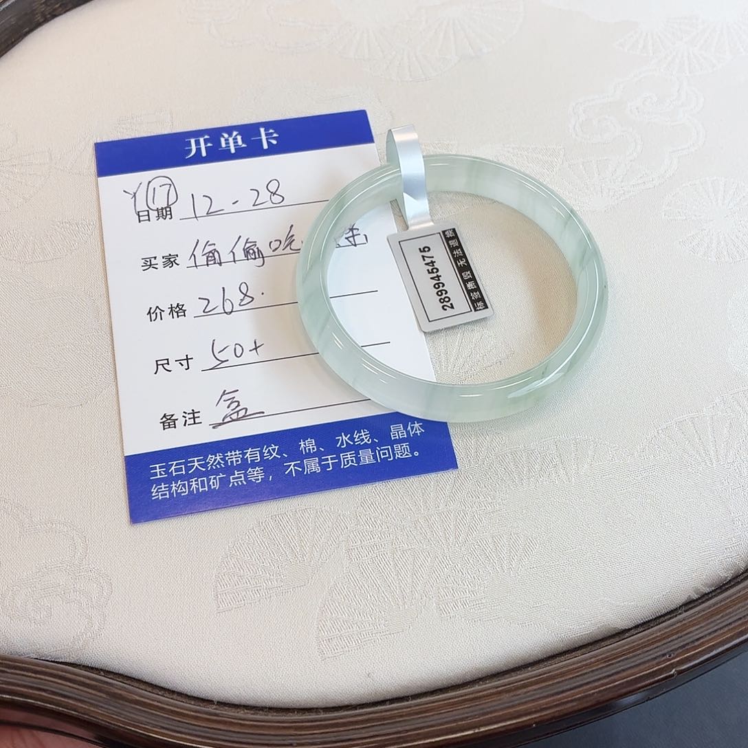 石英质玉未镶嵌手镯