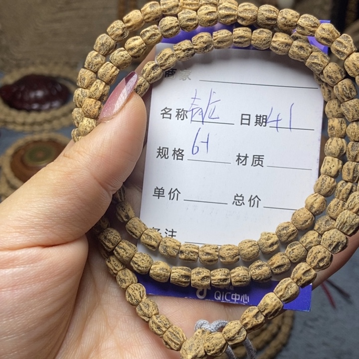 【闪购商品】柏香籽/百香籽吊坠