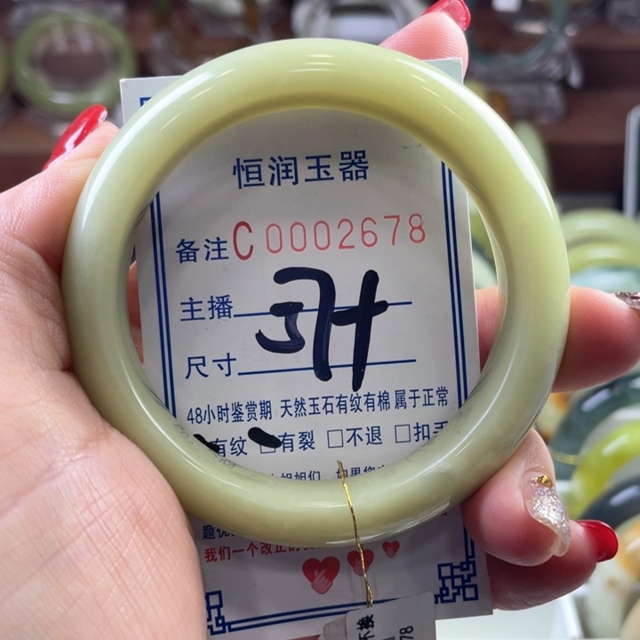 蛇纹石玉手镯未镶嵌