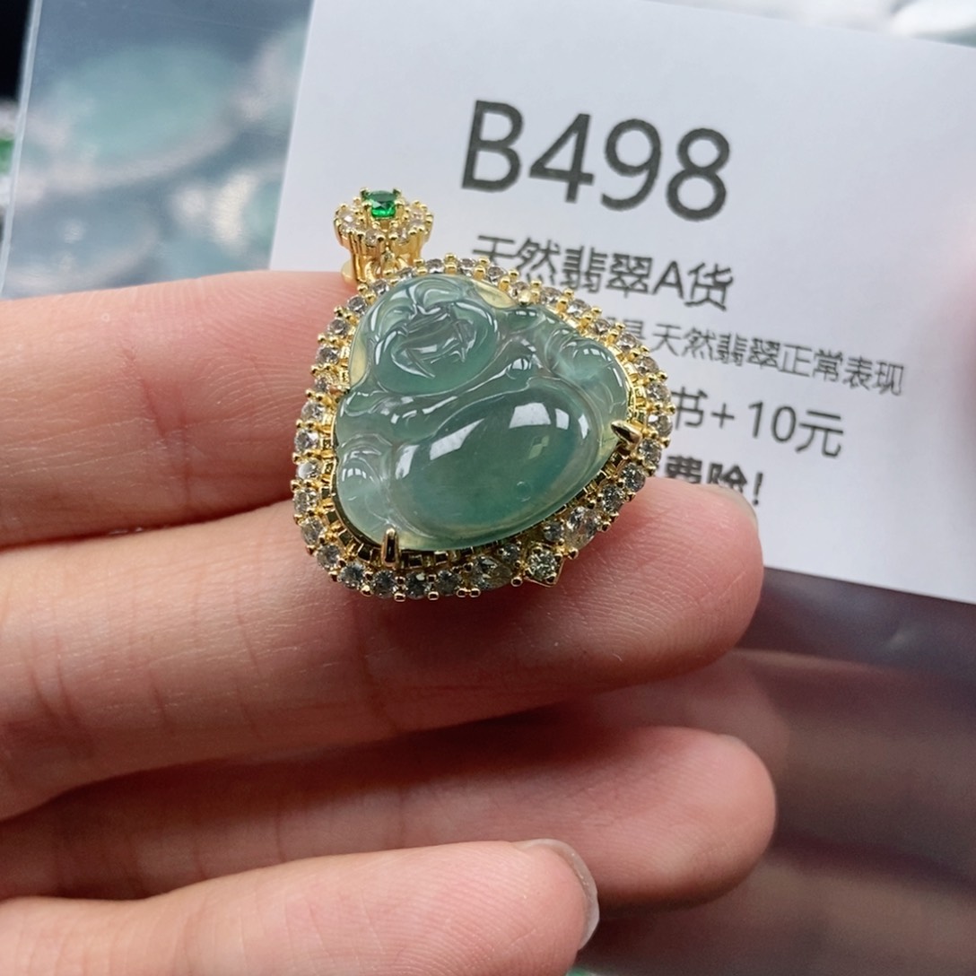 【闪购商品】翡翠吊坠(不含链)未镶嵌