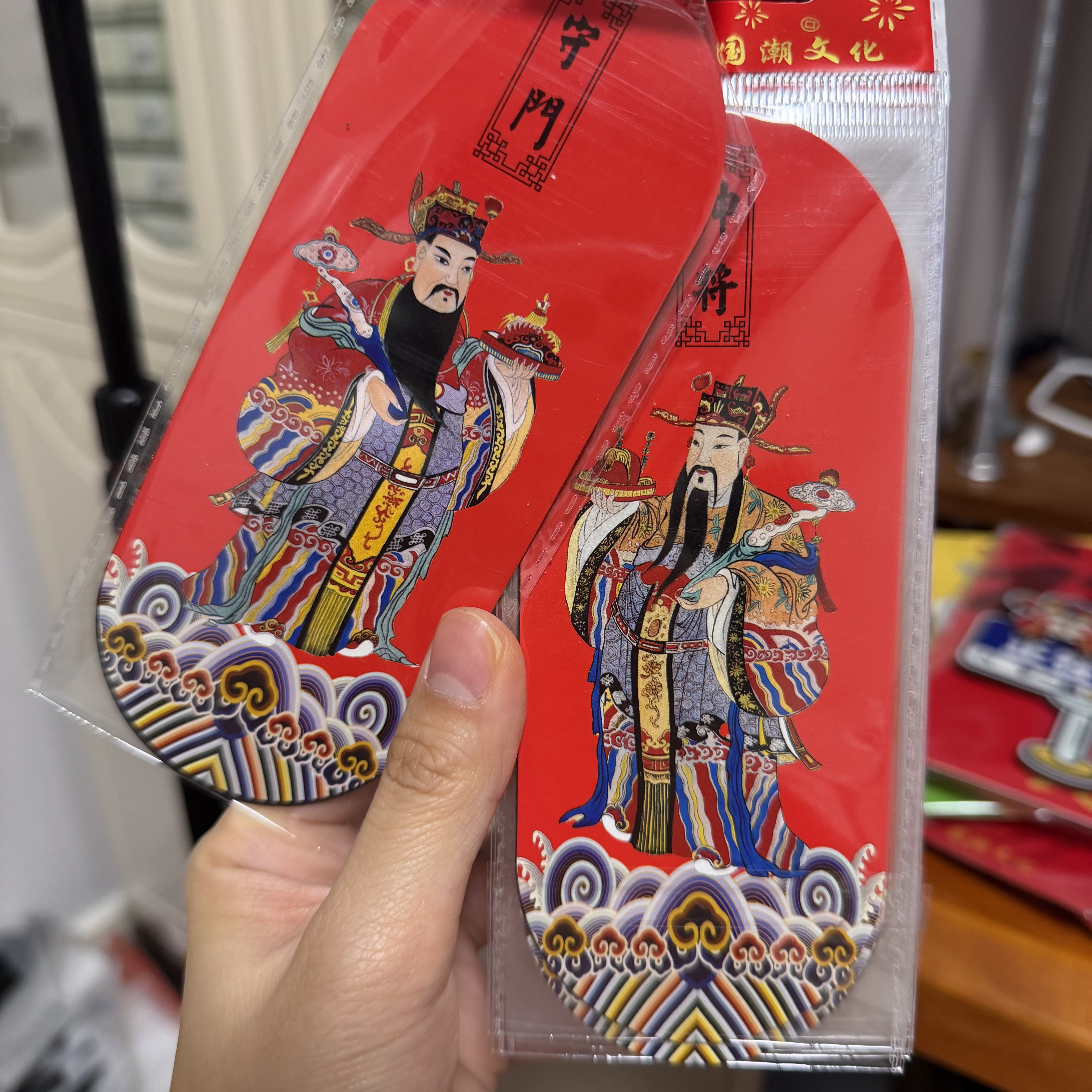新年文财神秦琼尉迟恭沈阳文创冰箱贴