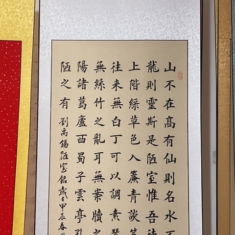 书法::::::::::::::::::::