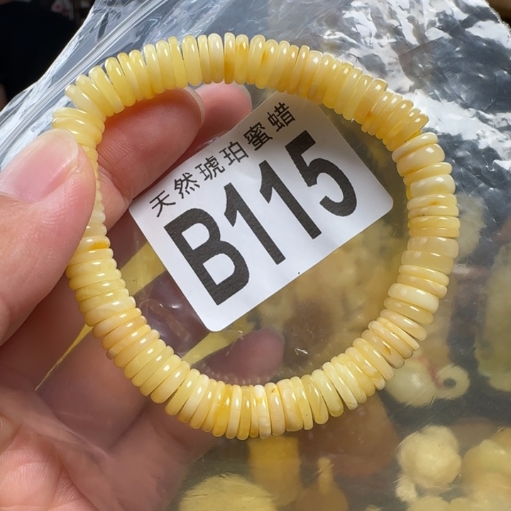 未镶嵌蜜蜡珠宝奇石多样性发其一8
