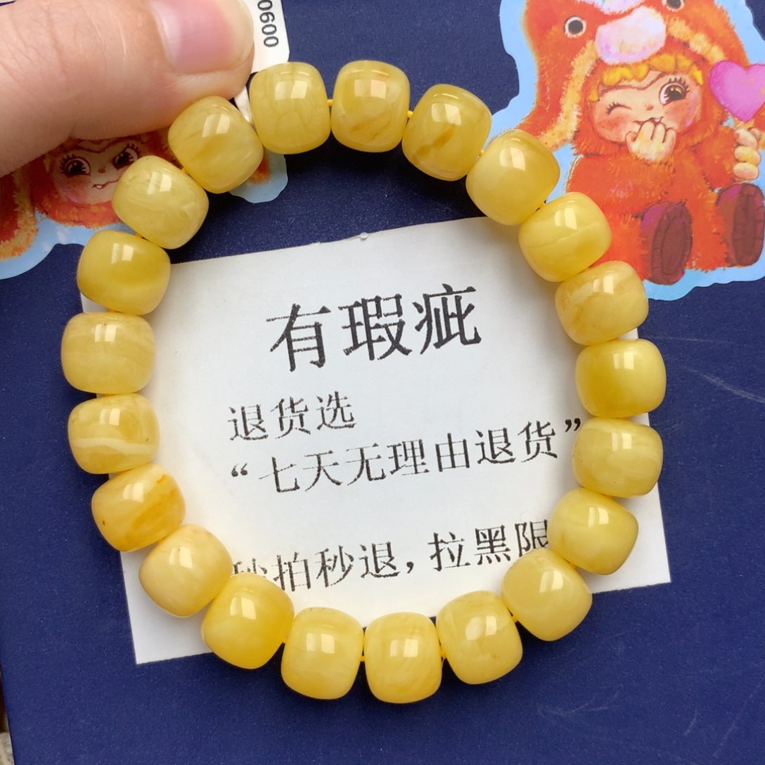 琥珀未镶嵌珠宝奇石20