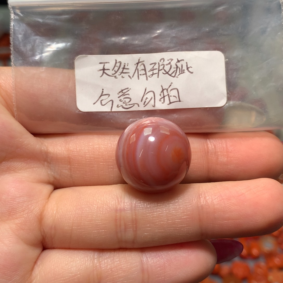 【闪购商品】南红玛瑙圆珠18+未镶嵌