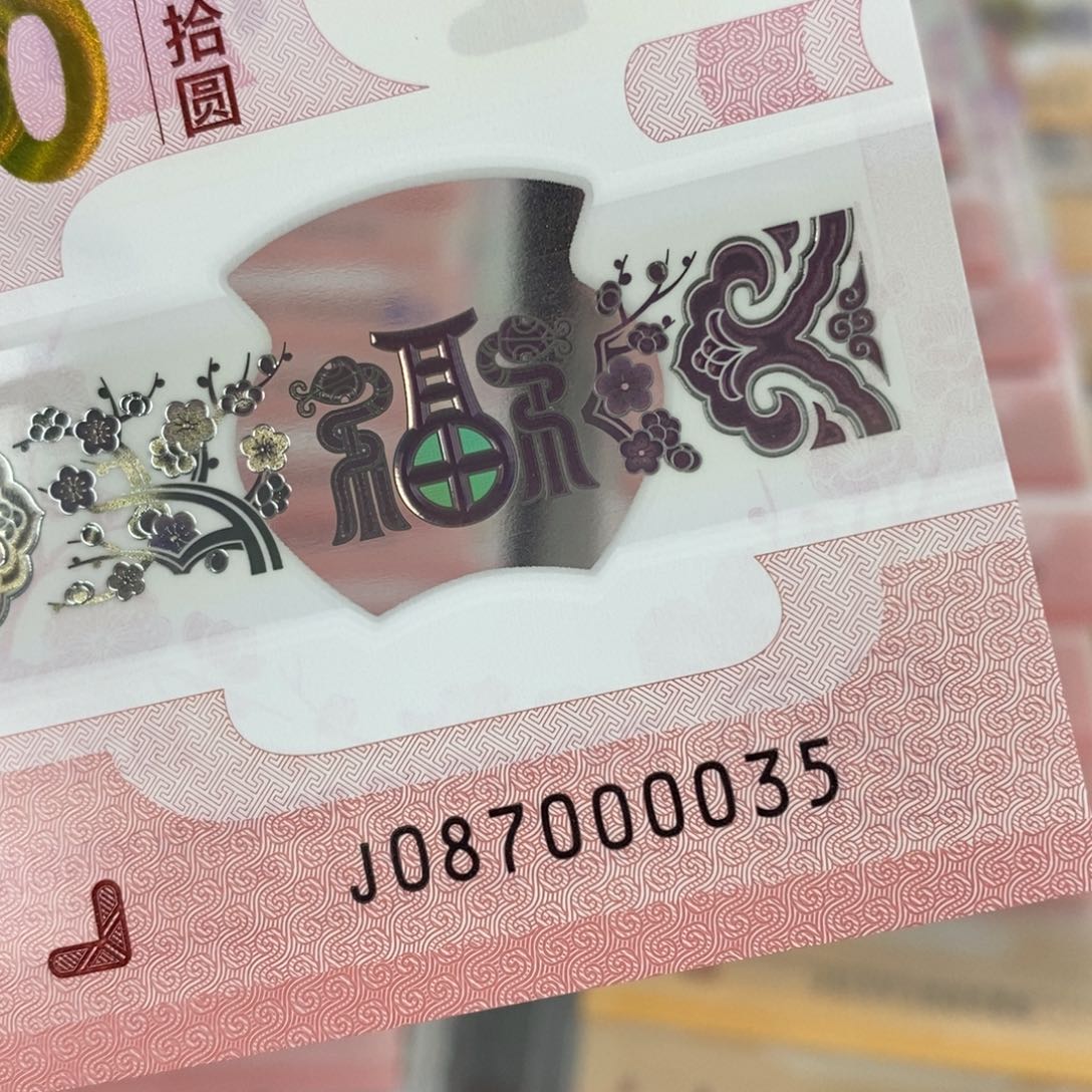 塑料 0035。。。。。。。。