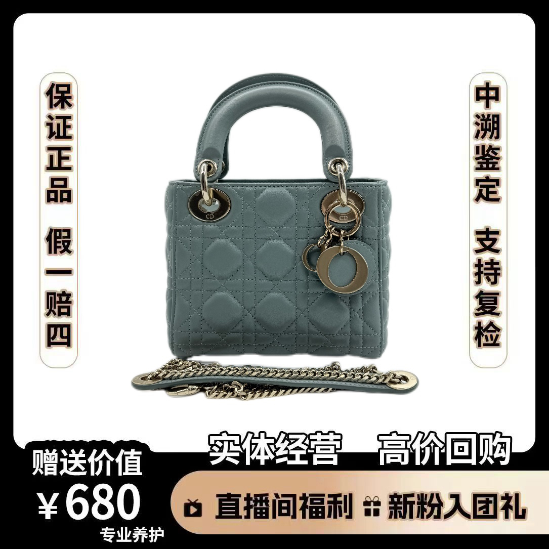 95新 DIOR/迪奥 三格戴妃珍珠 尺寸12×10 斜挎单肩手提包云雾蓝