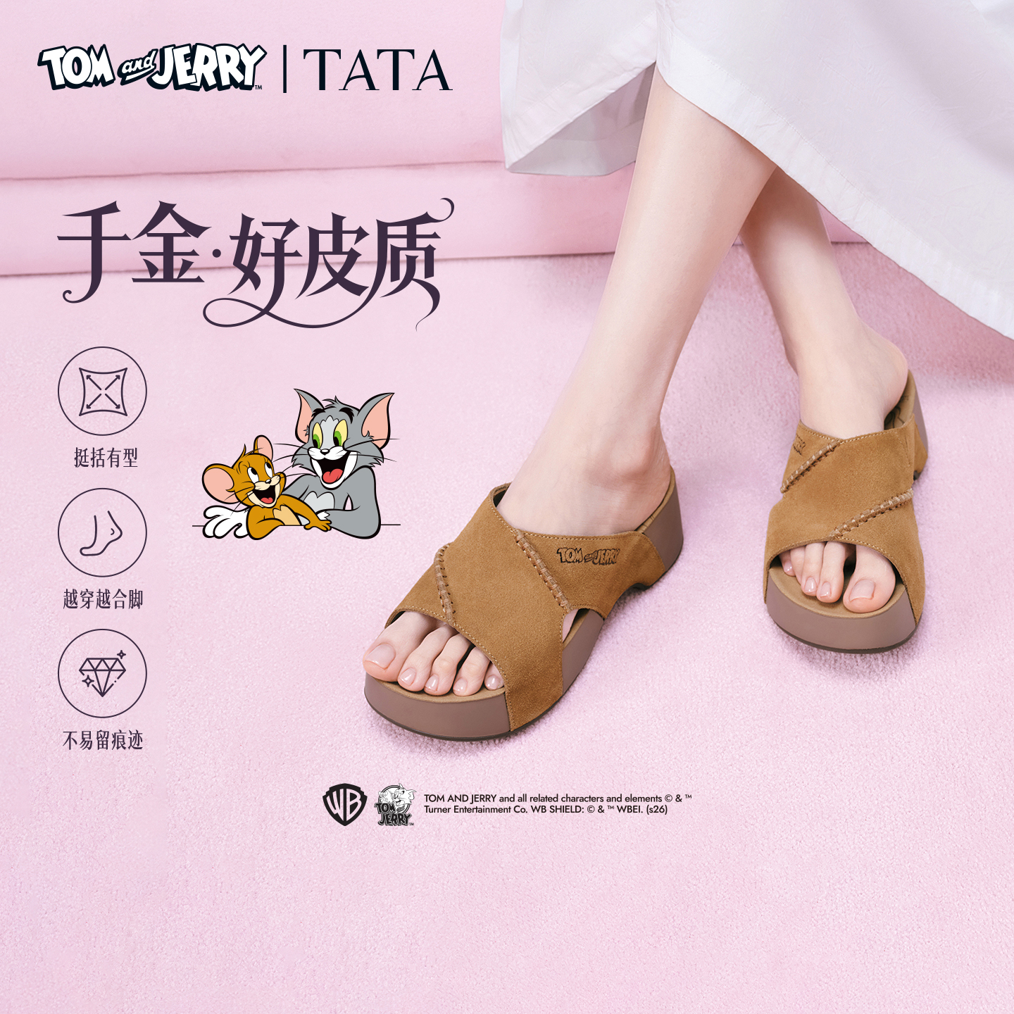TATA他她猫和老鼠联名小海豚女鞋勃肯鞋外穿拖鞋后空凉鞋CML07BT6