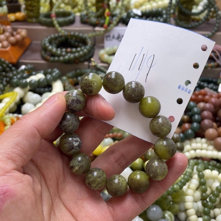 未镶嵌透闪石-蛇纹石玉手链