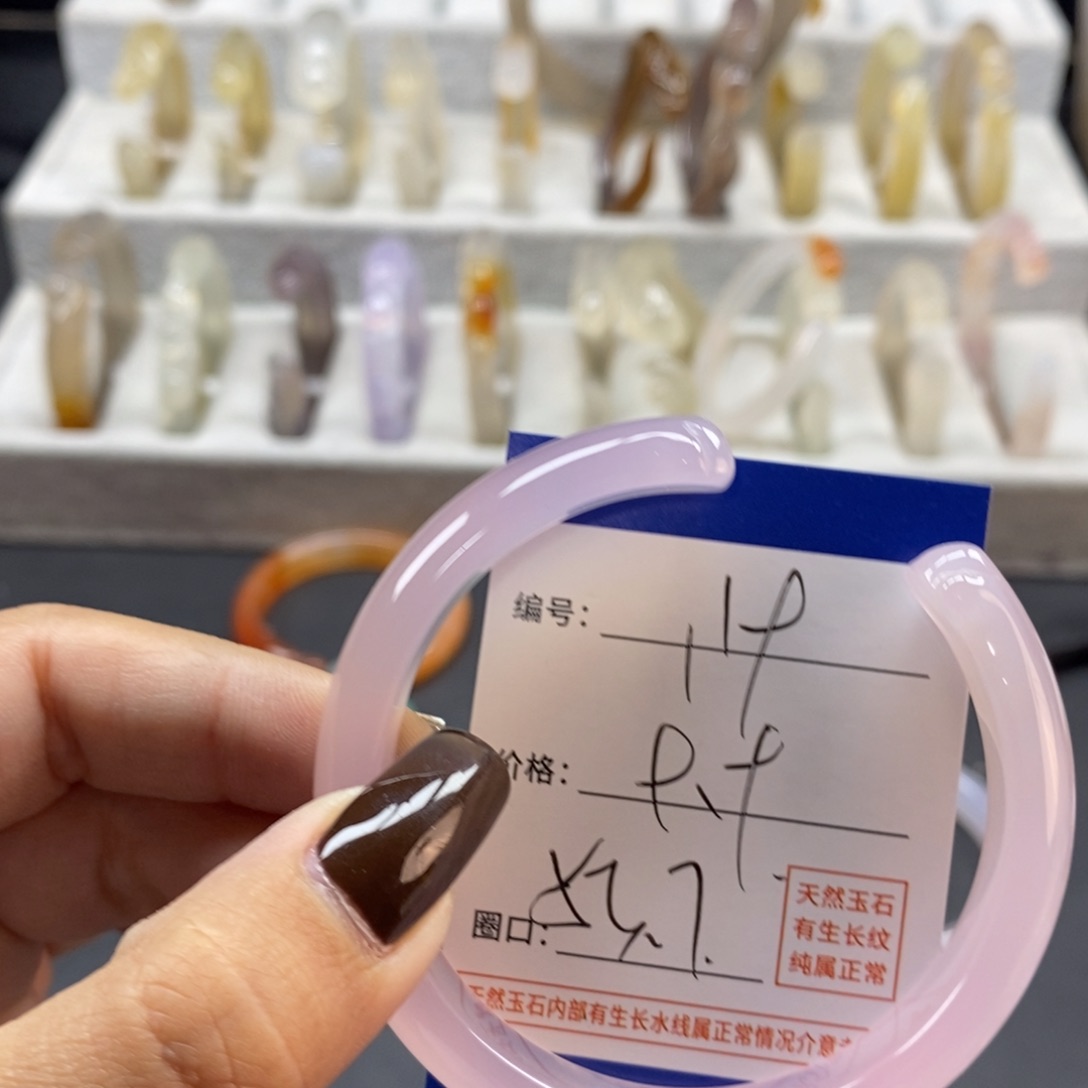 手镯玛瑙/玉髓未镶嵌119