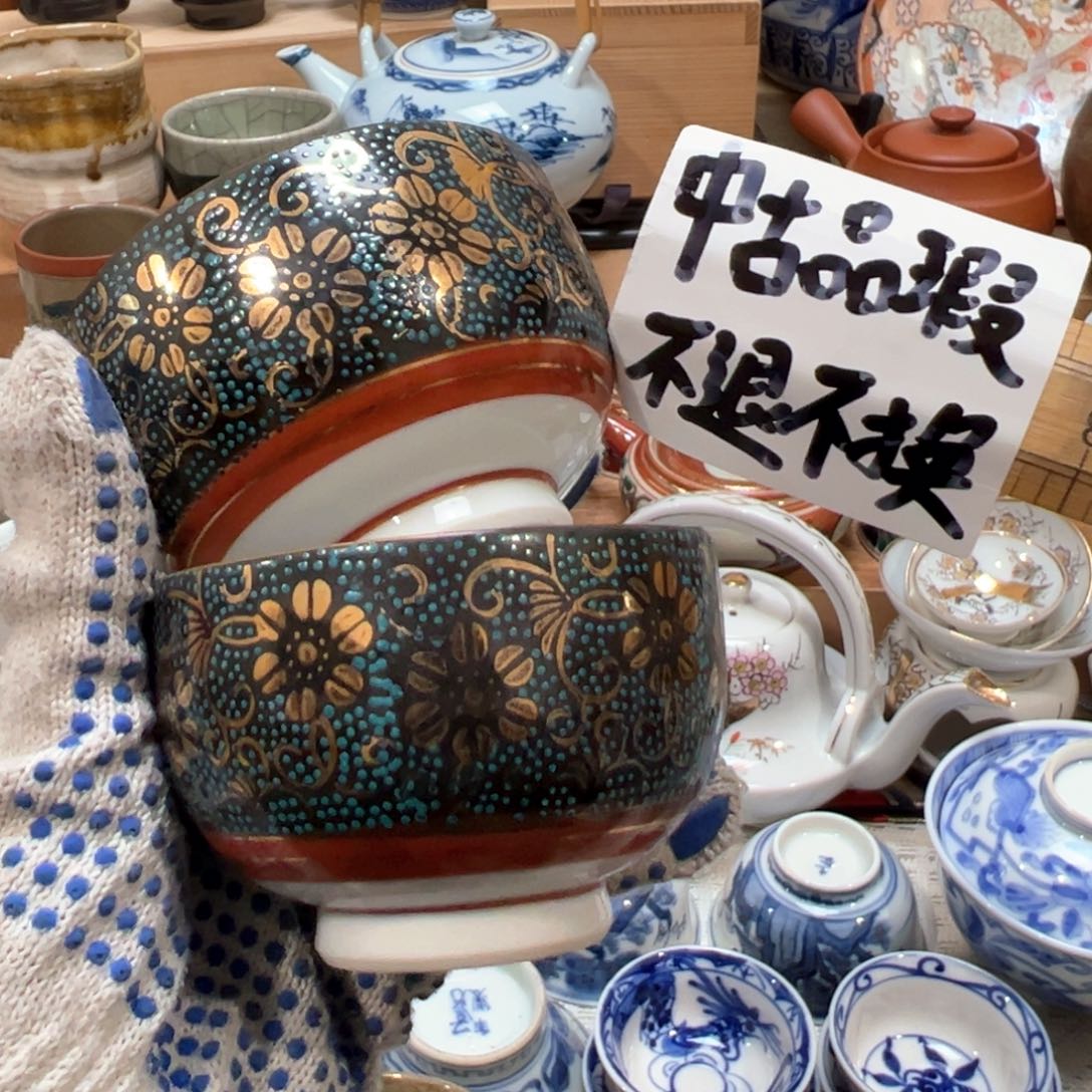 紫砂茶案感谢你对