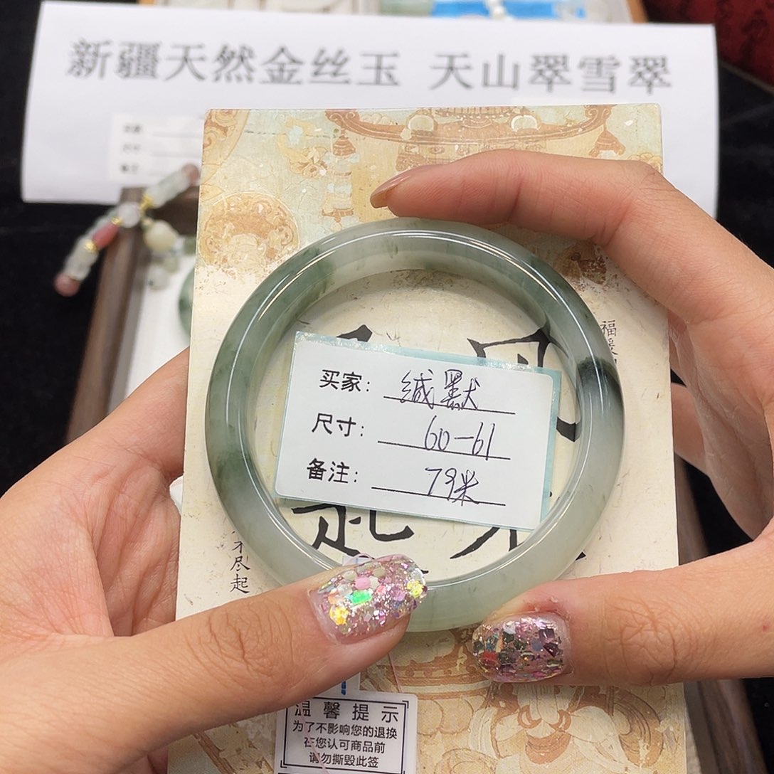 石英质玉未镶嵌手镯