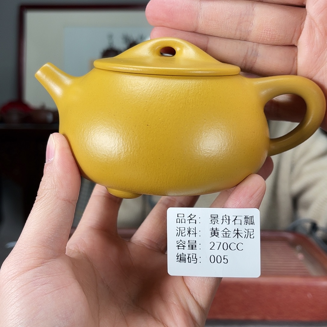 茶壶紫砂方圆紫砂