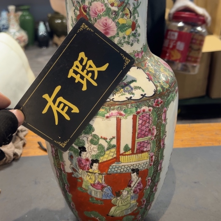 順***然瓷片拾六家的瓷器瓷器