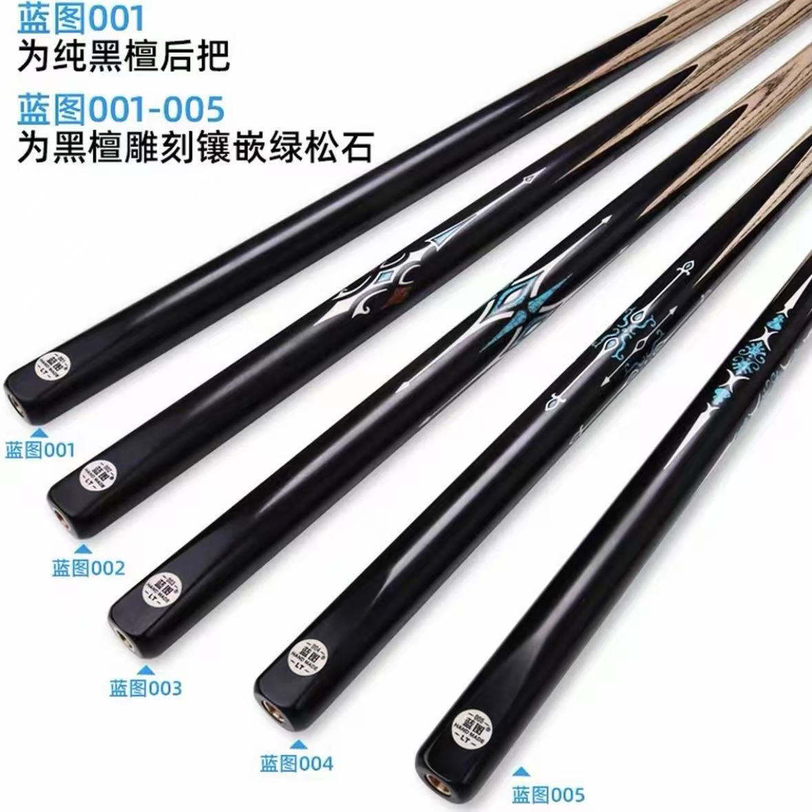 LT蓝图品牌全系列小头杆蓝图01 02 03 04 05 血刃 磐石小头杆