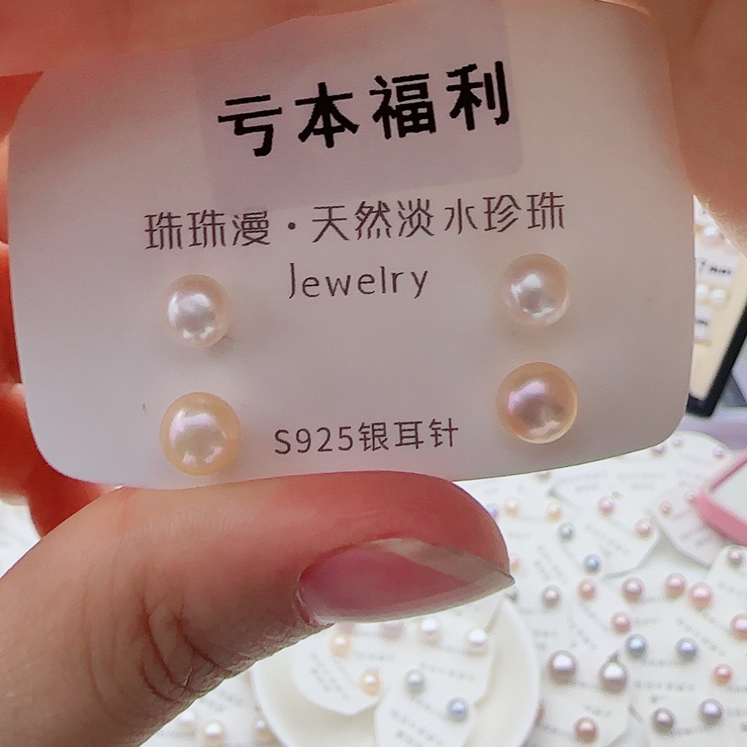 银S925镶嵌珠宝奇石淡水珍珠700有瑕