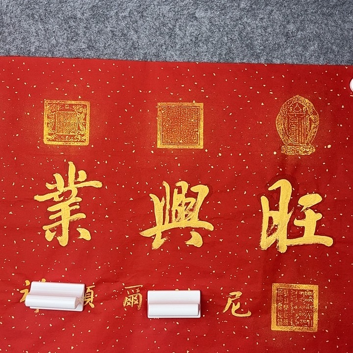 明***明直播间闪购优惠链接