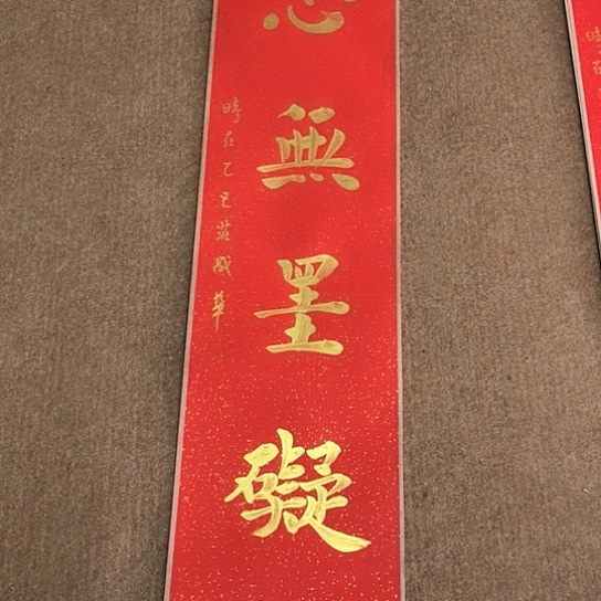 书法庄盛华书法作品