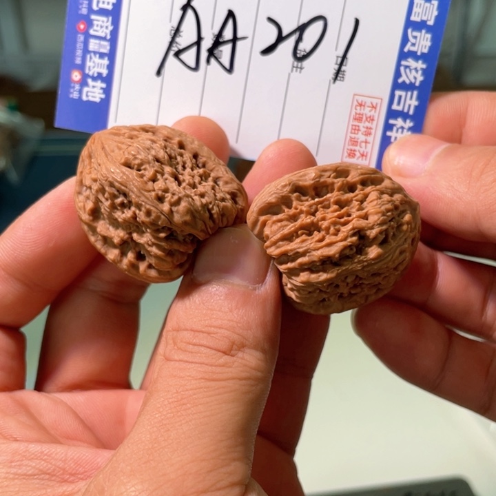 把件核桃32尺寸全品无修三角南将石