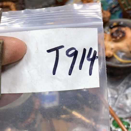 渔***遇金属一四九文玩杂项