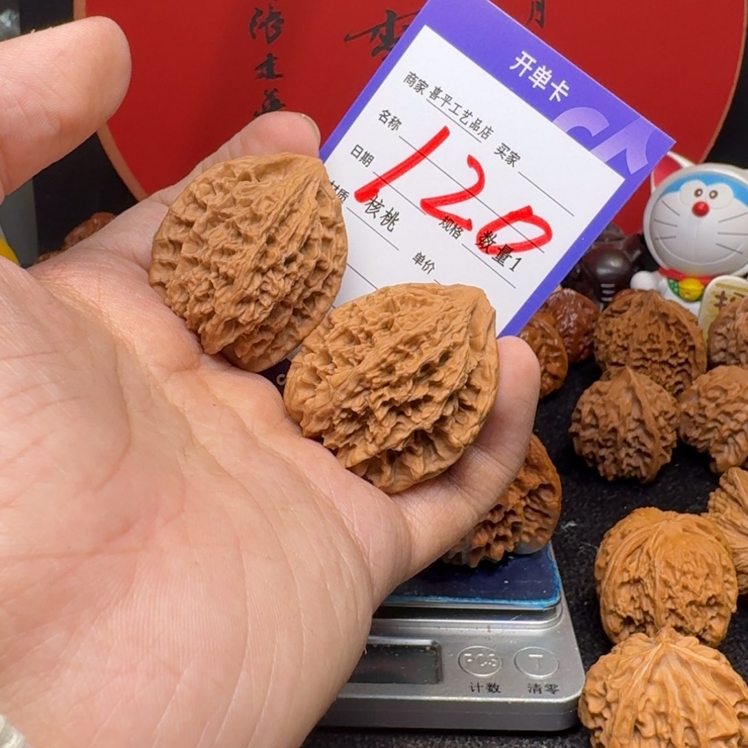 文玩核桃把件36九龙筯