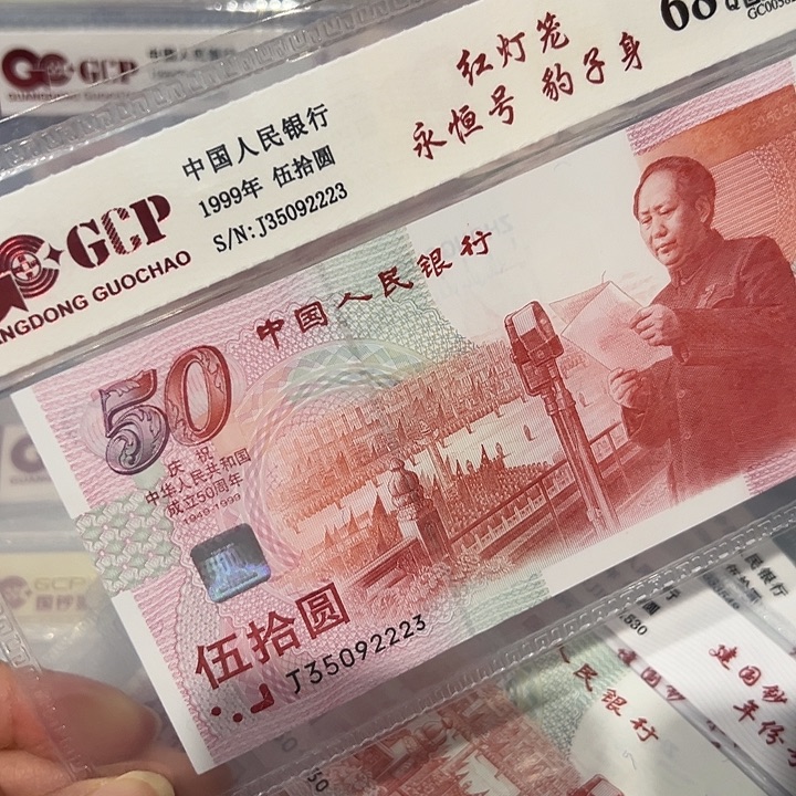 永恒号豹子身222，35092223