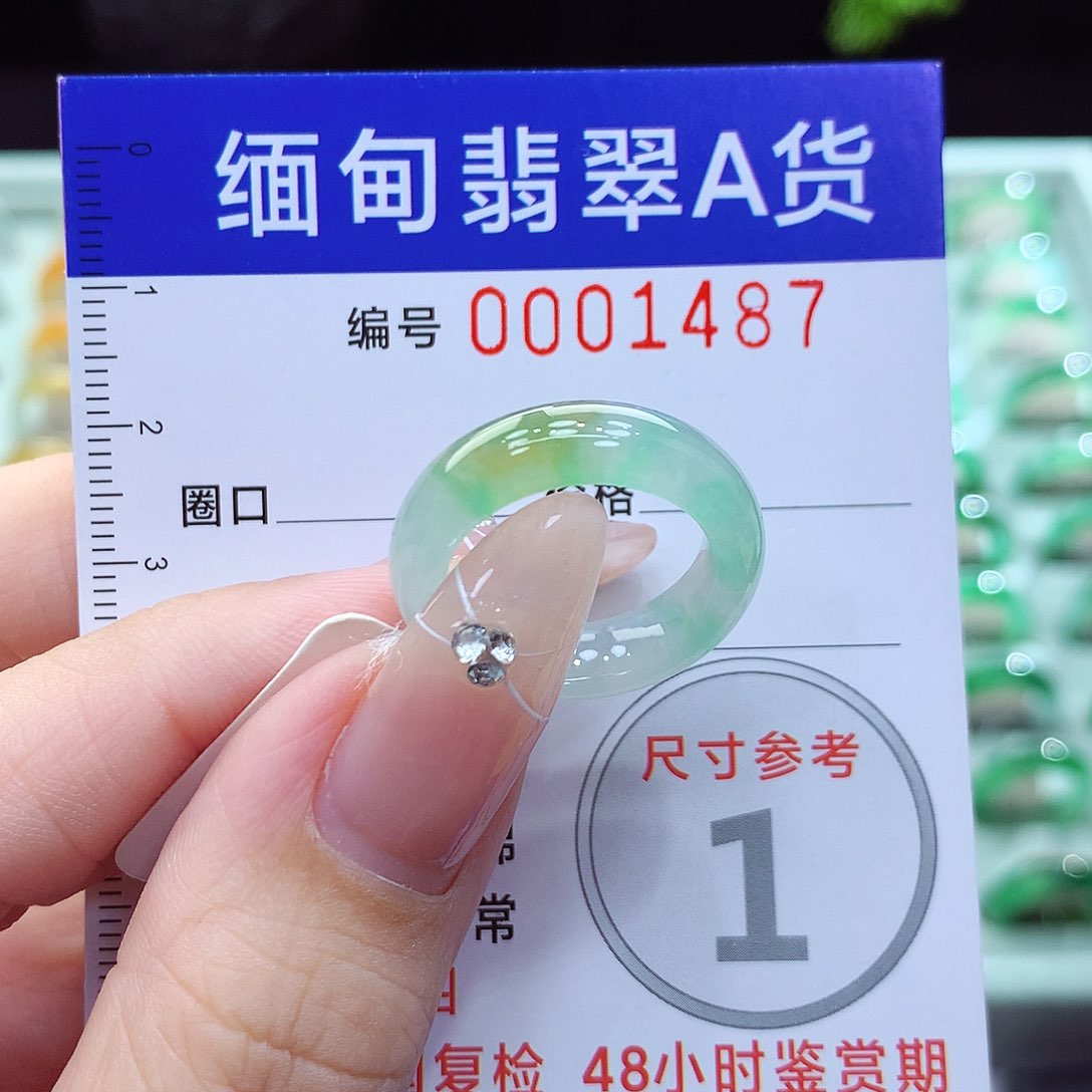 翡翠戒指未镶嵌12号