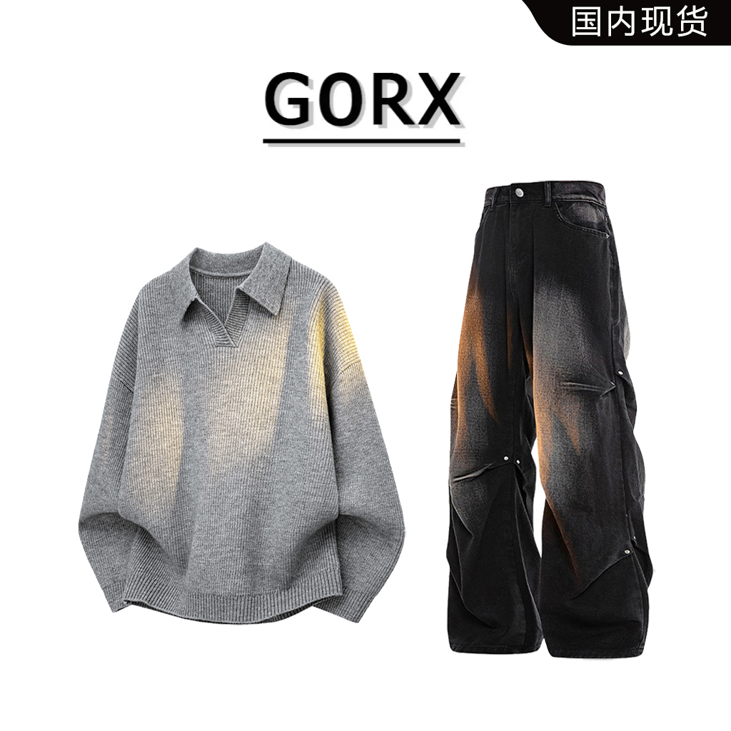 GDRX复古纯色POLO领毛衣时尚套装男秋季休闲百搭宽松直筒裤两件套