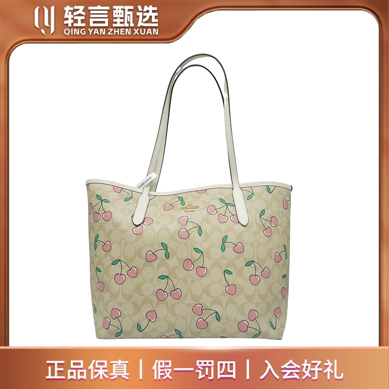 95新 COACH/蔻驰 单肩包/C313148/33*28