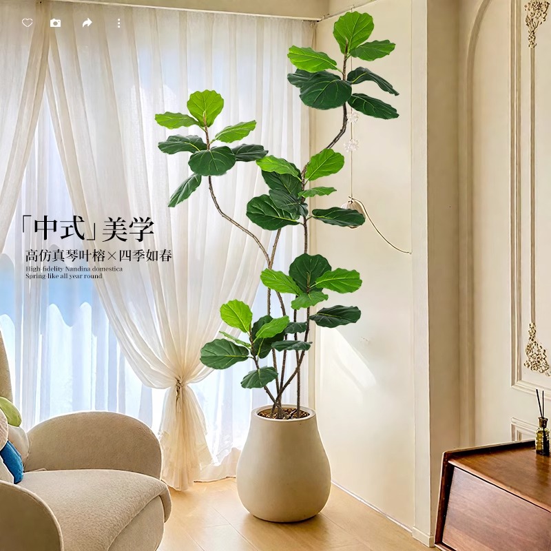 【活动】仿真绿植琴叶榕室内树大盆栽仿生植物轻奢北欧假装饰花落地