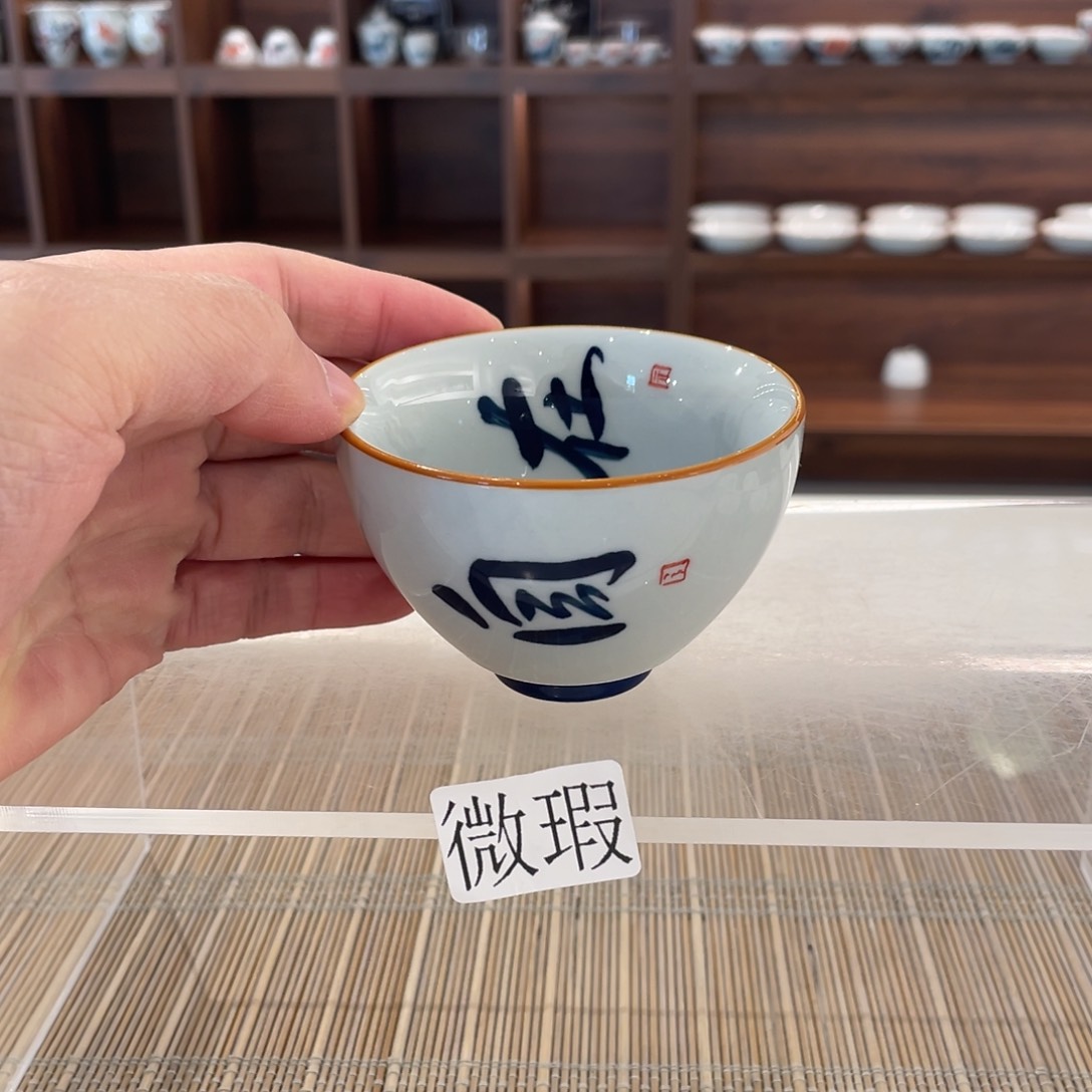 釉下手绘茶具微瑕