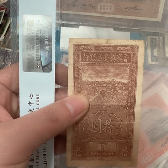 吾爱收藏流通旧品