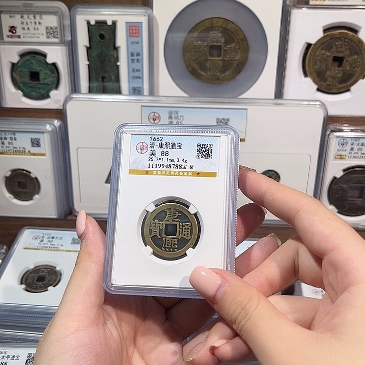 铜洛神 传世康熙通宝