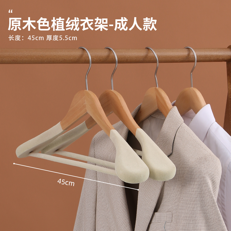 工厂直发承重力强方形纯色45cm防滑45衣架西装无痕衣撑子