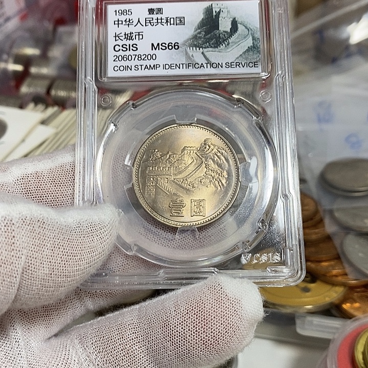 其他普通金属2....85一元