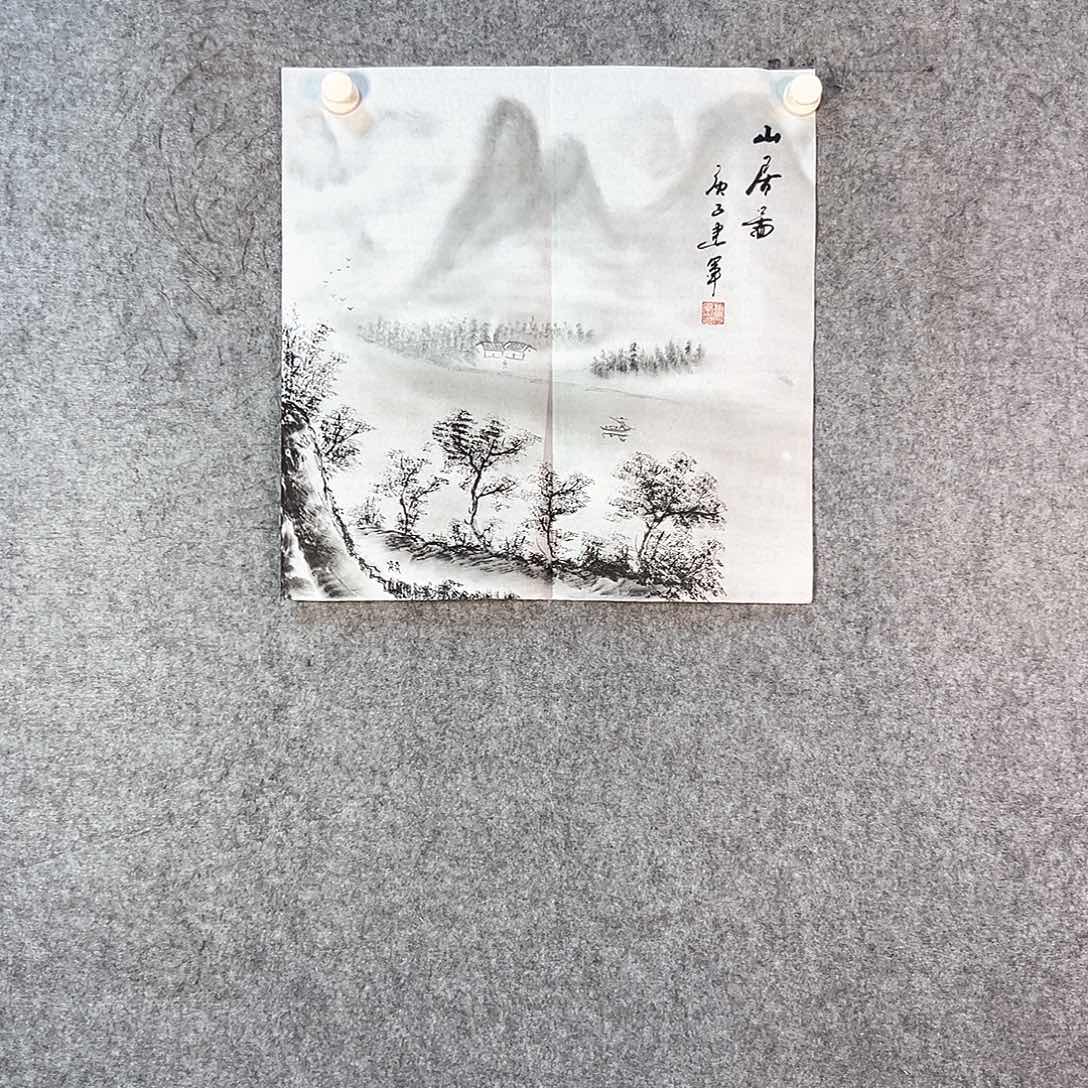 国画337 山水画作品展优秀作品