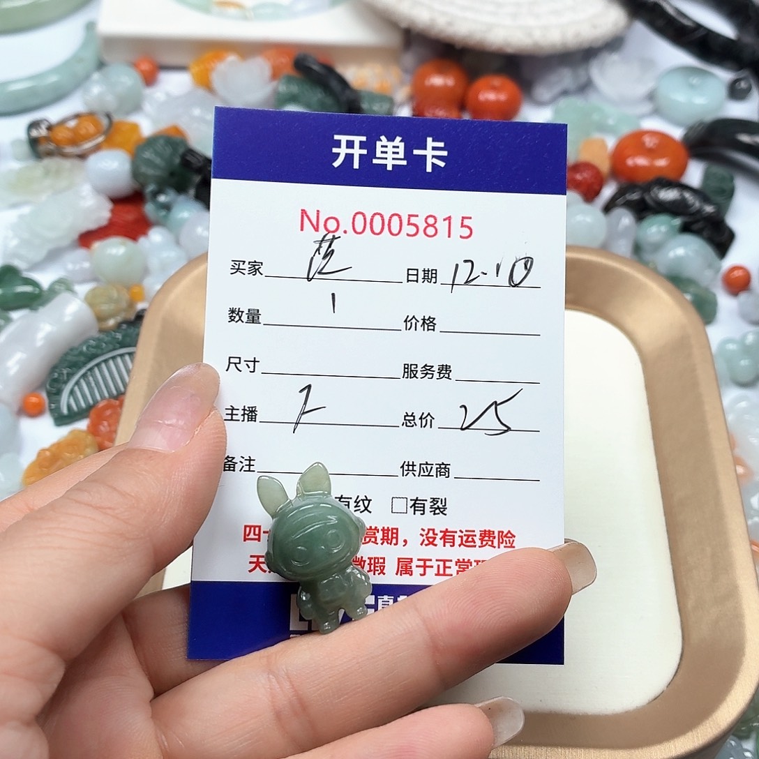 茳***芒翡翠未镶嵌颈饰667888