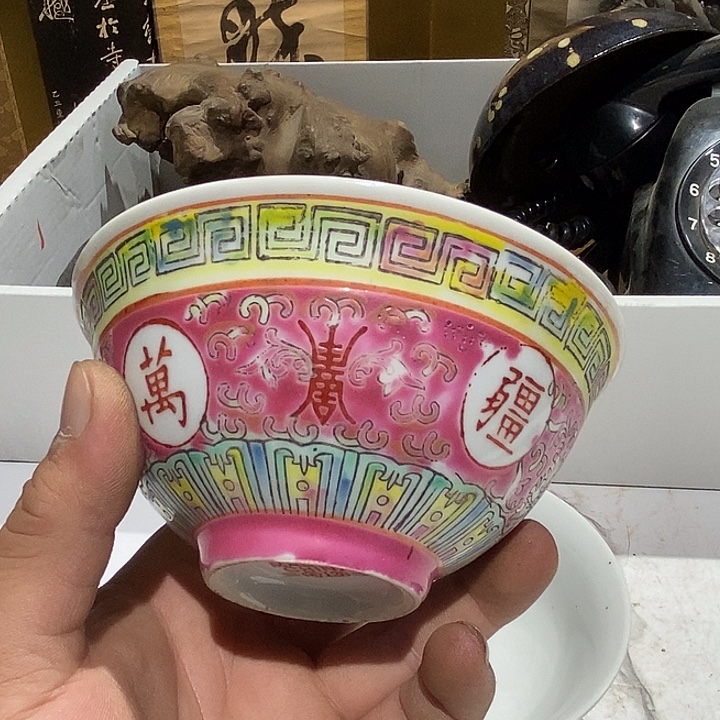 127 号茶周边，不明白可以咨询