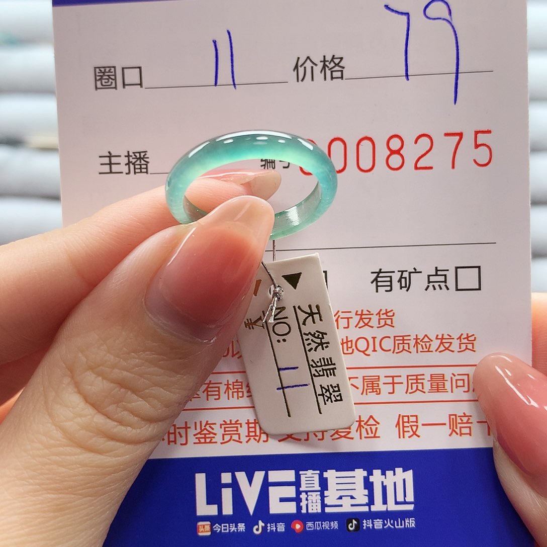 翡翠戒指未镶嵌翡翠
