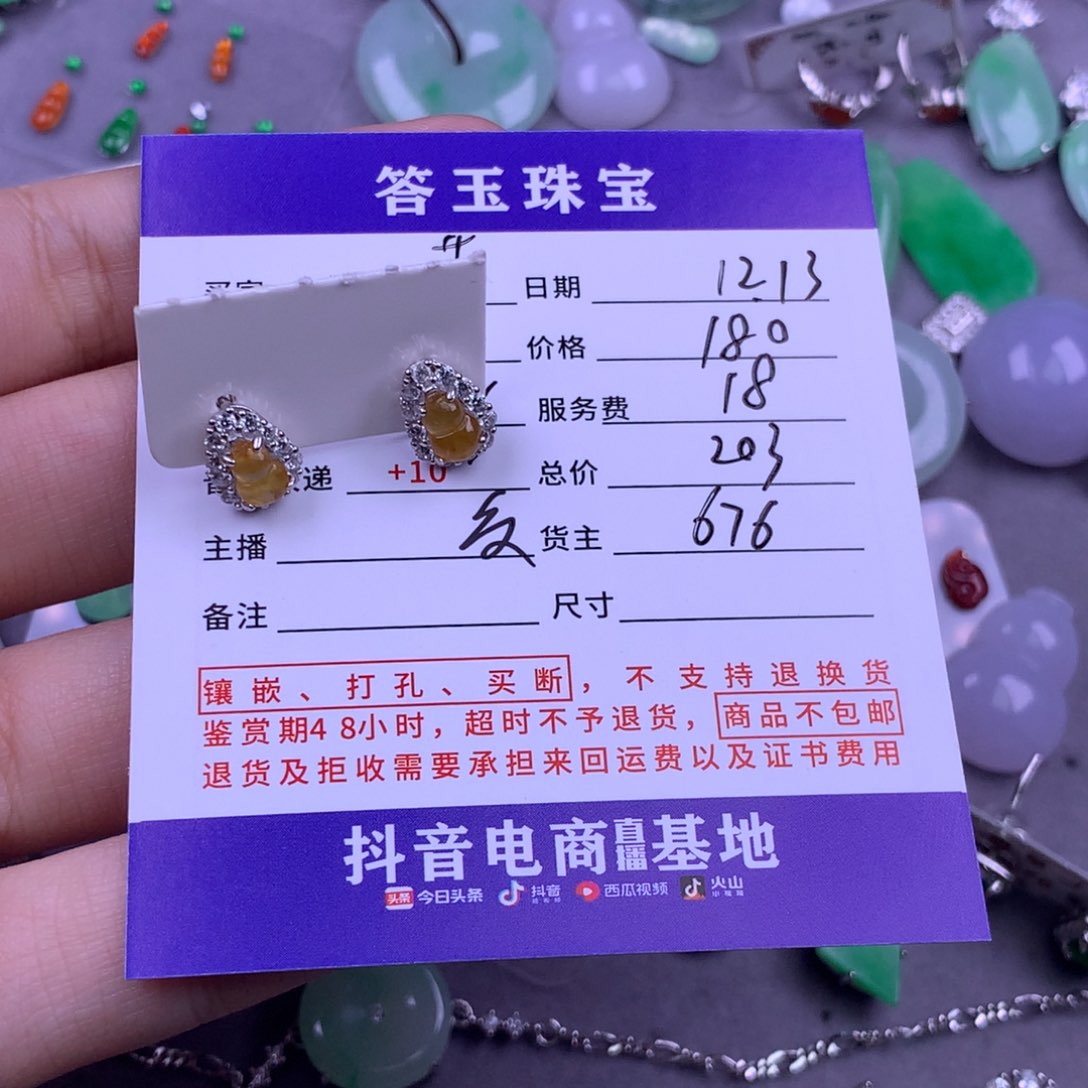 银S925镶嵌挂件翡翠芯*