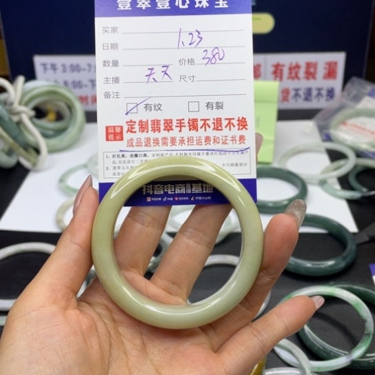 【闪购商品】翡翠手链未镶嵌翡翠手镯翡翠a货