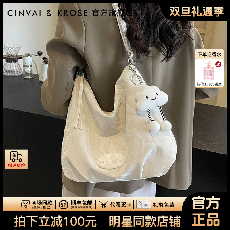 【官方正品Cinvai&Krose】托特包包女款爆款2025新款通勤斜挎单肩包